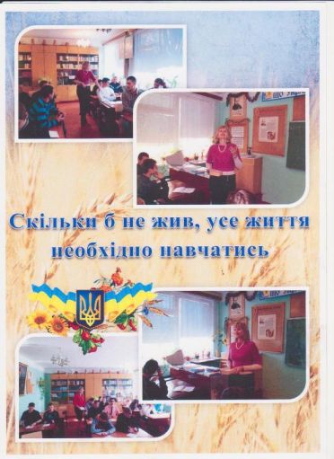 Изображение 2150